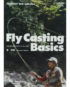 Fly Casting Basics