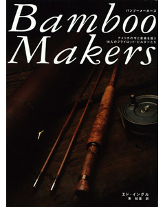 Bamboo Makers