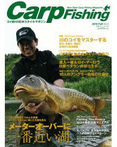 Carp Fishing 2010 Fall Vol.6