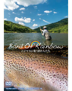 Band Of Rainbow ニジマスに集う釣り人たち