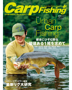 Carp Fishing 2018  Vol.20