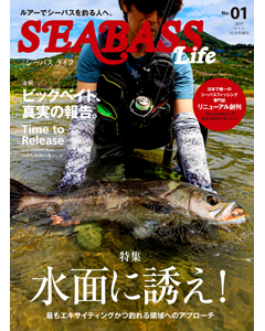 SEABASS Life NO.01