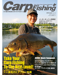 Carp Fishing 2014 Fall Vol.14
