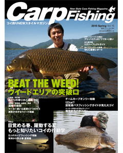 Carp Fishing 2015 Spring Vol.15
