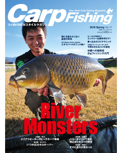 Carp Fishing 2016 Spring Vol.17