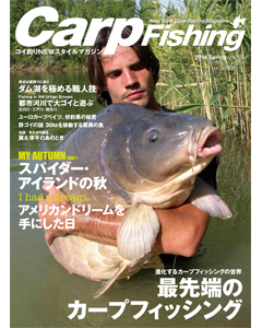 Carp Fishing 2014 Spring Vol.13