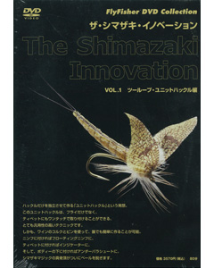 ザ・シマザキ・イノベーションVOL.1ツーループ・ユニットハックル編