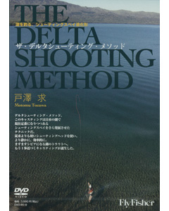 The Delta Shooting Method