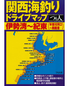 関西海釣りドライブマップ【伊勢湾〜紀東】（木曽川河口〜鵜殿港）