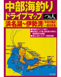 中部海釣りドライブマップ【浜名湖〜伊勢湾】（今切口周辺〜四日市港）