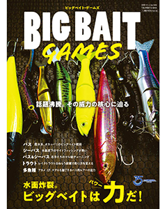 BIG BAIT Games