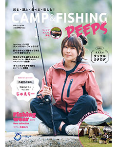 Camp & Fishing Peeps ! 