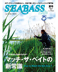 SEABASS Life NO.13 夏号