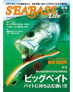 SEABASS Life NO.14 秋号