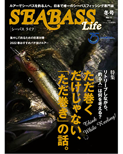 SEABASS Life NO.11 冬号