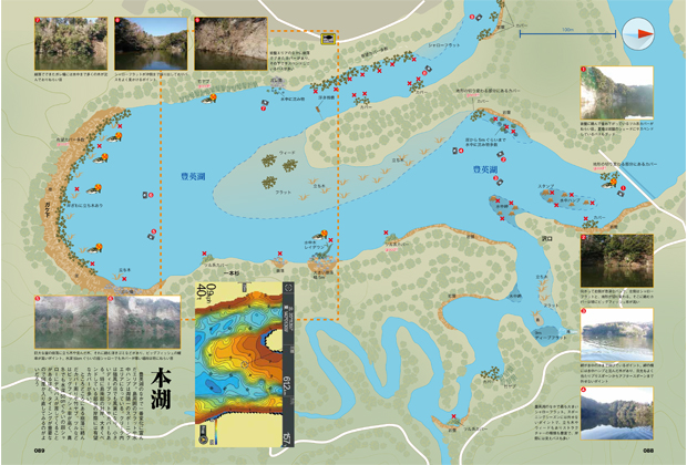 亀山湖 笹川湖 豊英湖 大明解map