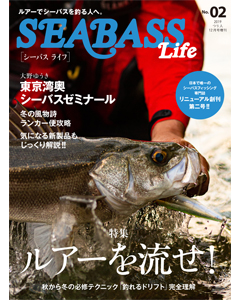 SEABASS Life NO.02