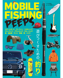 MOBILE FISHING PEEPS