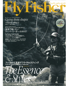 FlyFisher2009年7月号