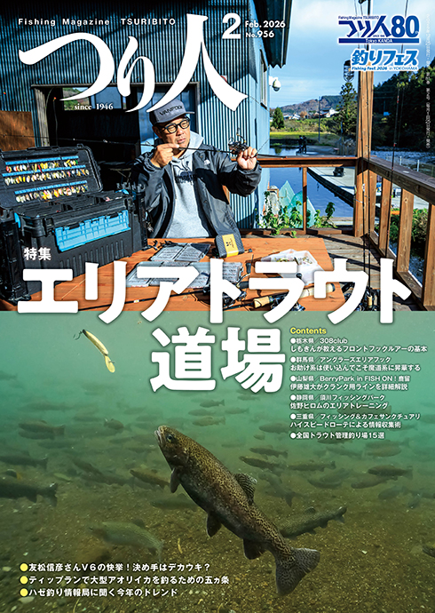 1994年　5月　月刊　Basser 　№38　釣具 81+G4ZSurGL._AC_UF350,