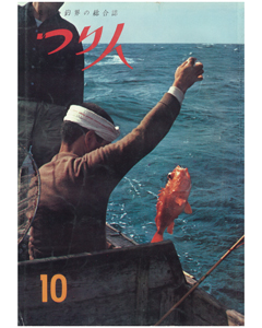 伝説　釣り雑誌　東海·中部の釣り総合誌　フィッシュオン　1992年　11冊 2149472_l.jpg