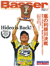 嵐の利根川決戦