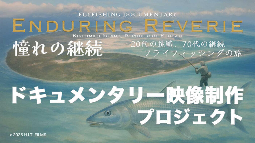 釣りファン サービス終了のお知らせ